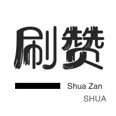 快手刷热门-抖音直播人气-快手刷热门